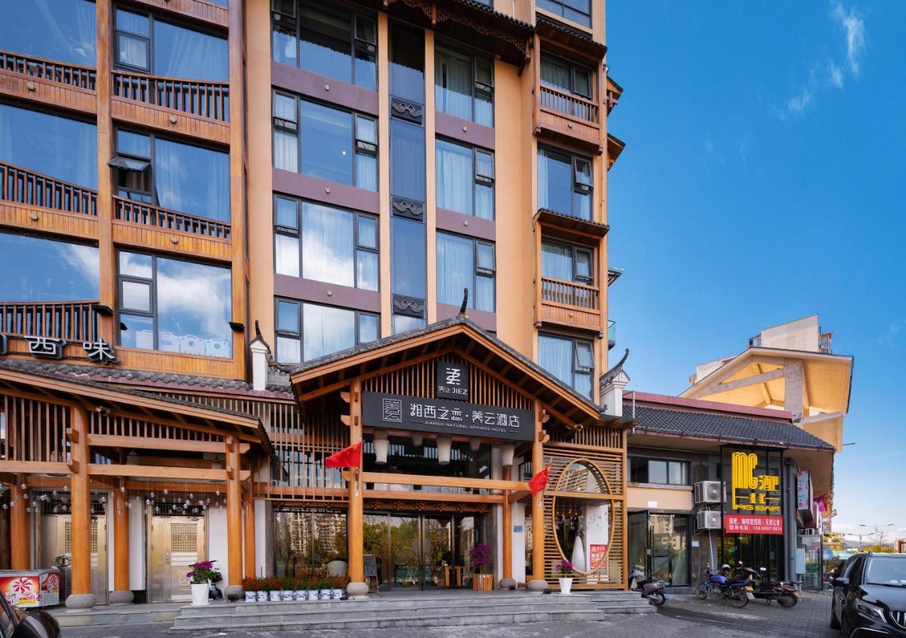 Xiangxi'S Love - Yangyun Hotel Zhangjiajie Extérieur photo