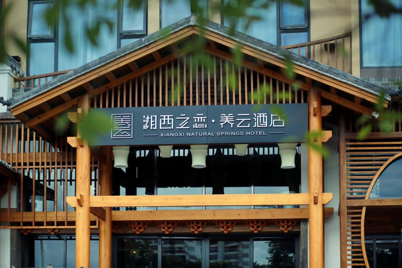 Xiangxi'S Love - Yangyun Hotel Zhangjiajie Extérieur photo