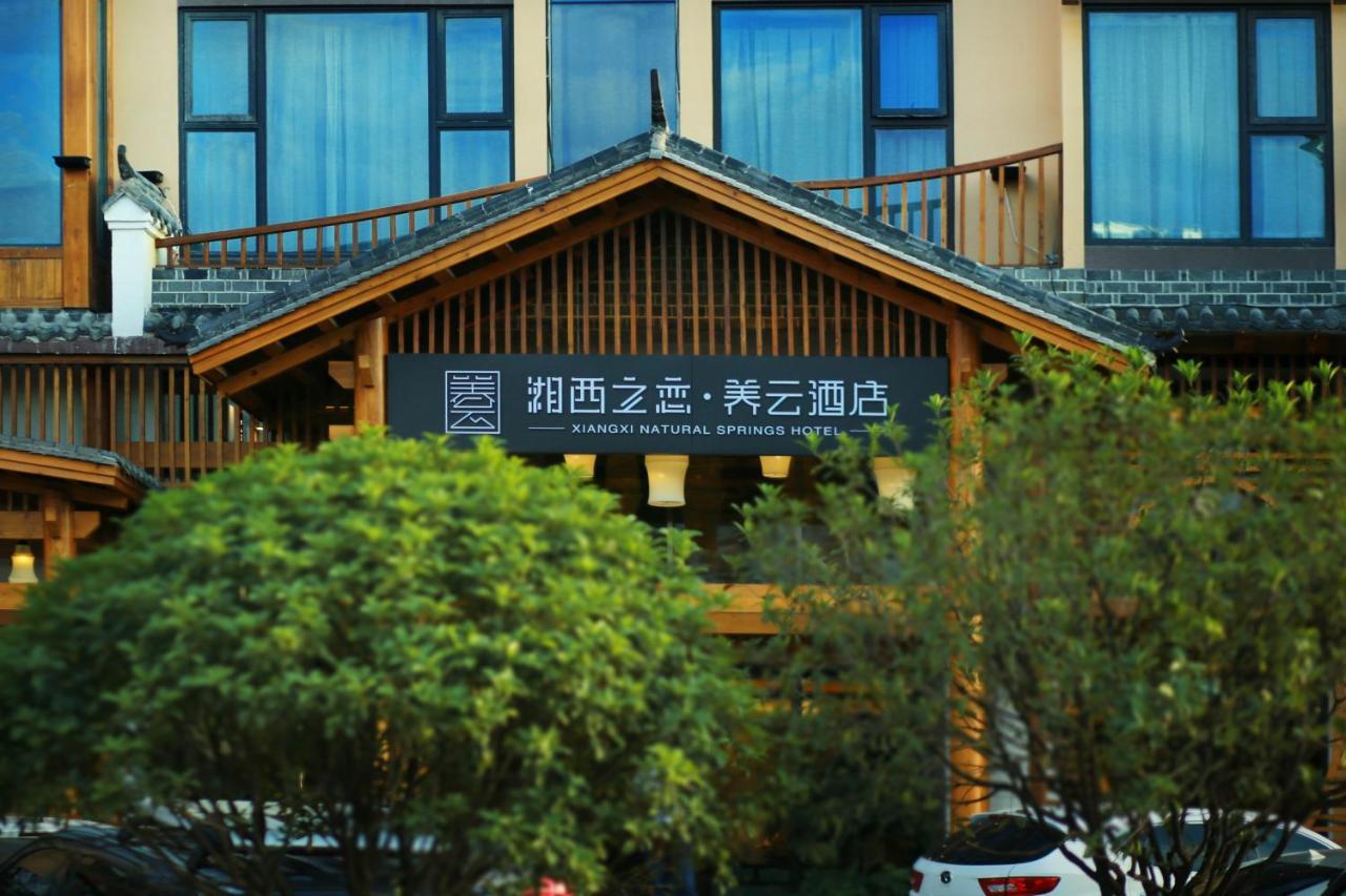 Xiangxi'S Love - Yangyun Hotel Zhangjiajie Extérieur photo